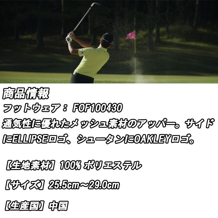 OAKLEY 【オータムセール開催中】FOF100430 オークリー LENNOX