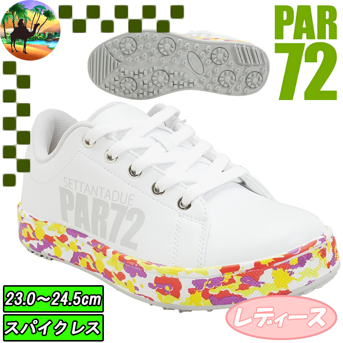 PAR72 【全品5％引きクーポン 7日まで】PA5PFZ05 PAR72 スパイク