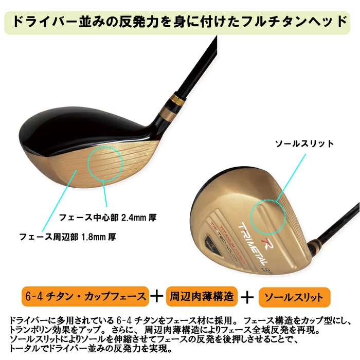 ORLIMAR 【スプリングセール開催中】オリマー トライメタル