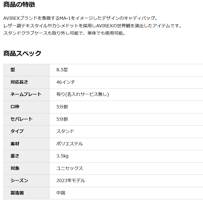 AVIREX（アヴィレックス） 【サマーセール開催中】 AVG3F-BA6 AVIREX