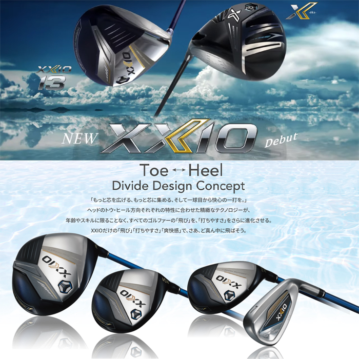 XXIO X-eks-　XXIO13　ゼクシオ13　フェアウェイウッド　Miyazaki AX-3 カーボン　ゴルフクラブ　FW XXIO 【ウィンターセール開催中】XXIO X-eks- XXIO13 ゼクシオ13