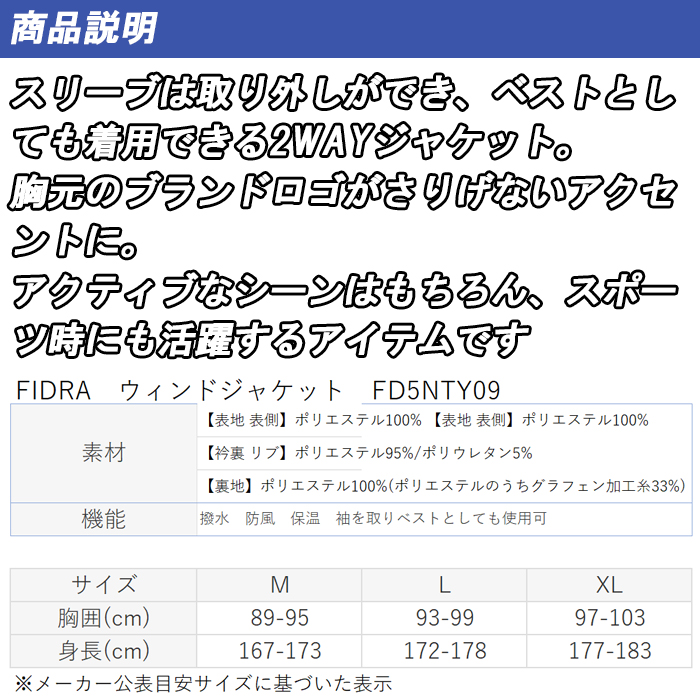 FIDRA（フィドラ） 【ウィンターセール開催中】FD5NTY09 FIDRA