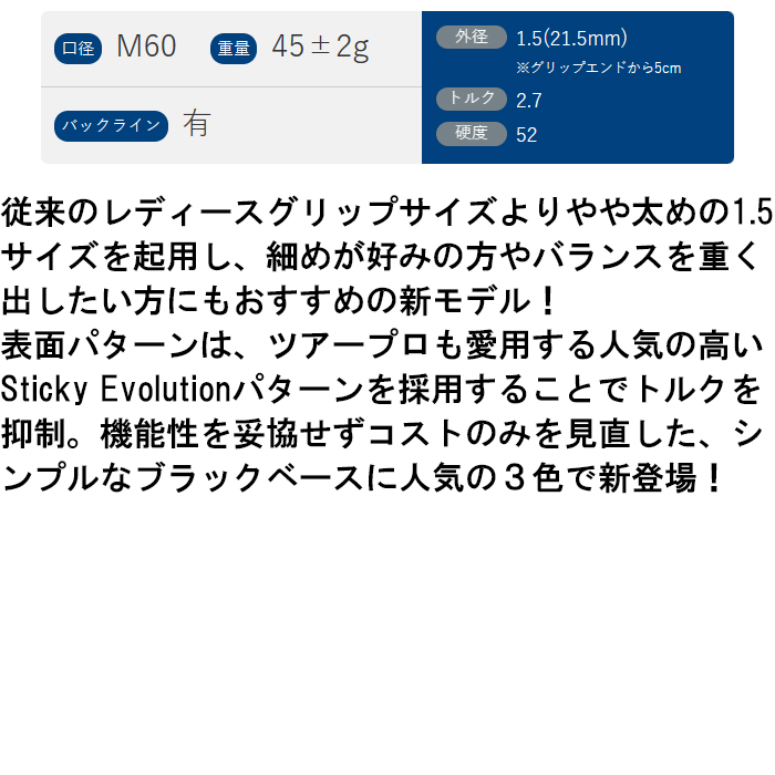 IOMIC（イオミック） 【サマーセール開催中】 6本セット ブラック