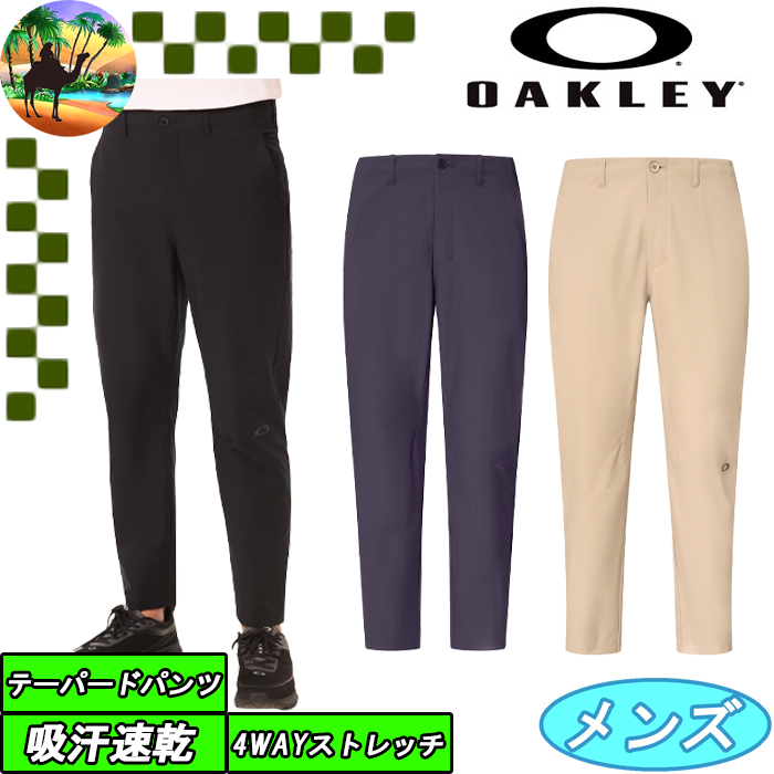 OAKLEY（オークリー） 【オータムセール】 FOA406306 テーパードパンツ