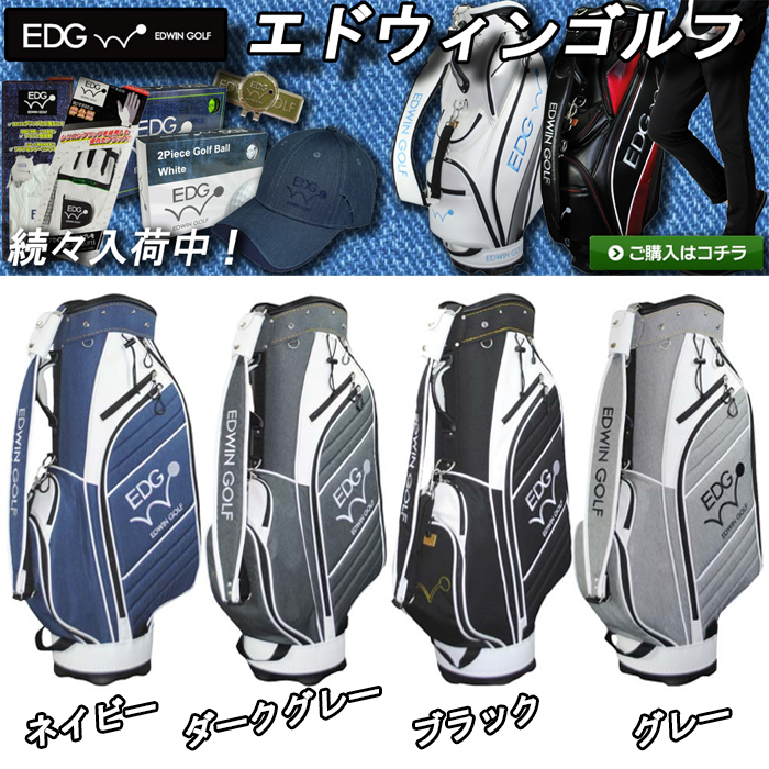 楽天市場】エドウィン ゴルフ EDWIN GOLF キャディバッグ カート
