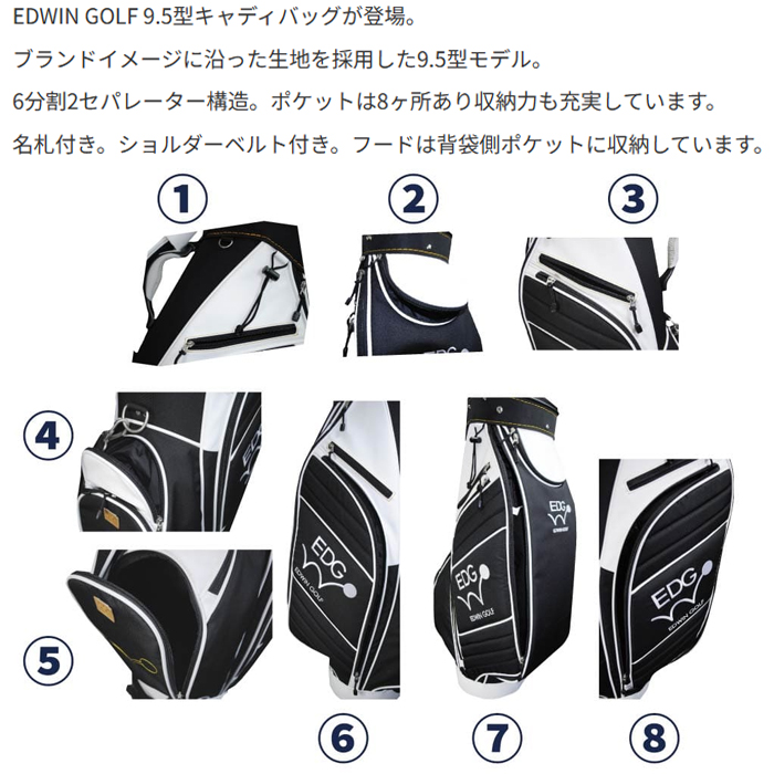 独特な EDWIN GOLF 29日まで】EDCB-3478 【全品5％引きクーポン ゴルフバッグ・キャディバッグ
