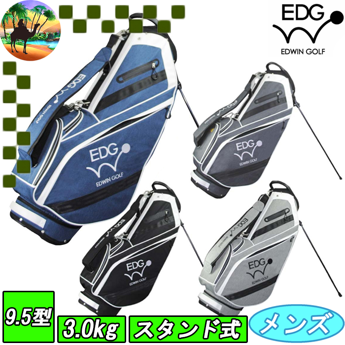 エドウィンゴルフ スタンド式キャディバッグ EDWIN GOLF 【ウィンターセール開催中】EDCB-3479 エドウィンゴルフ