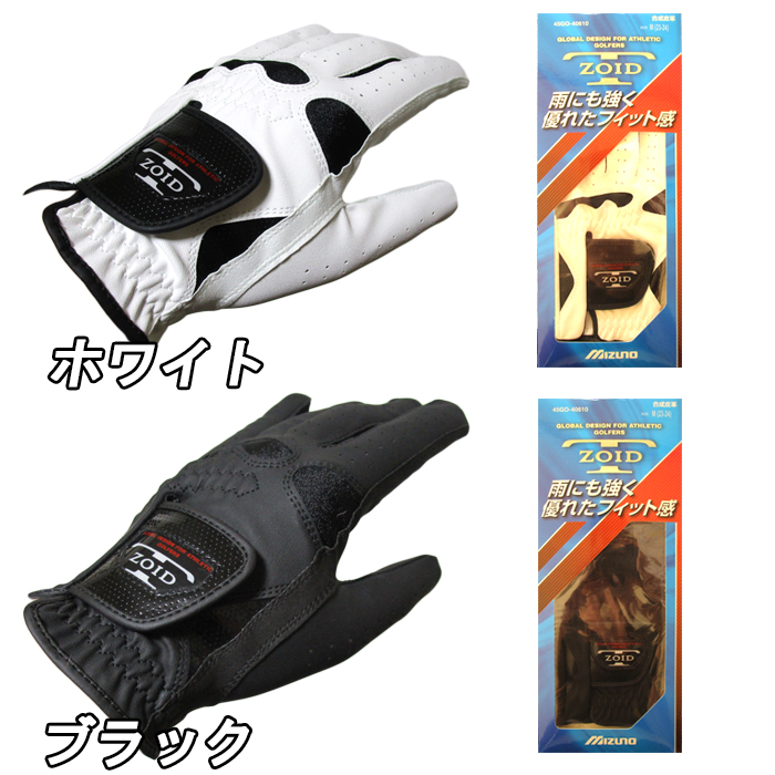 MIZUNO（ミズノ） 【サマーセール開催中】 45GO-40610 ミズノゴルフ T