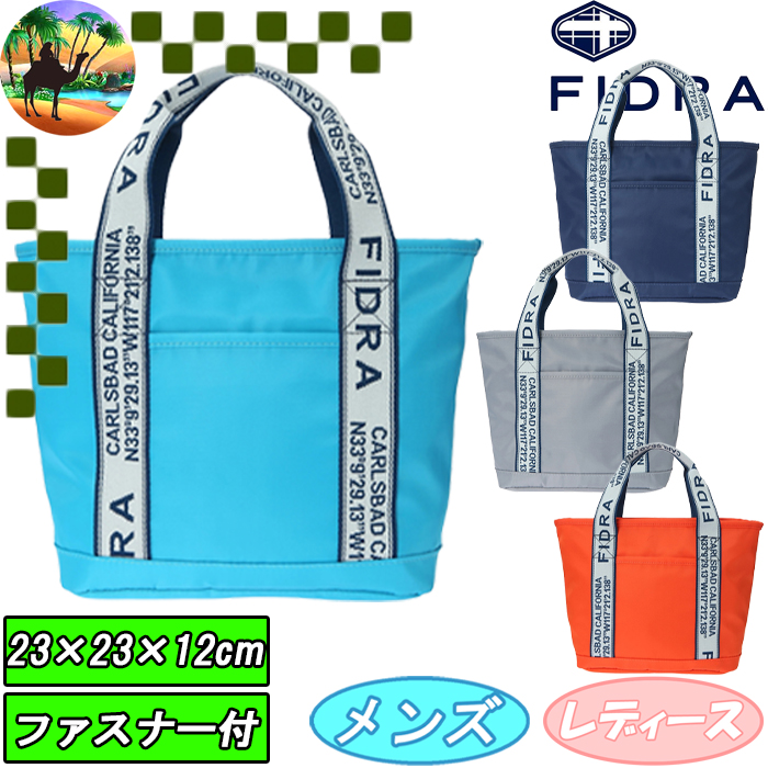 FIDRA（フィドラ） 【スプリングセール開催中】FD5RGZ04 BASIC トート