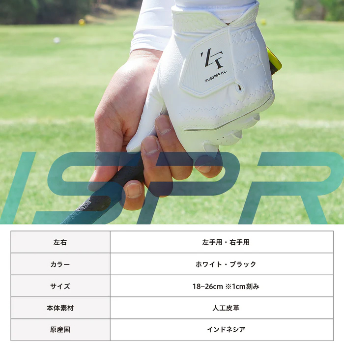 【未使用品】ZEROFIT イオンスポーツ　ゴルフ 楽天市場】【両手】 イオンスポーツ ゼロフィット イン