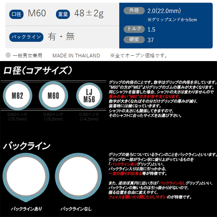 IOMIC（イオミック） 【サマーセール開催中】 【8本セット】 iX touch