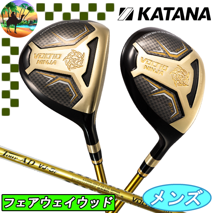 【オータムセール開催中】KATANA GOLF　ボルティオ ニンジャ TG-01　フェアウェイウッド　TOUR AD VJ-5F　ゴルフクラブ　カタナ　 VOLTIO NINJA