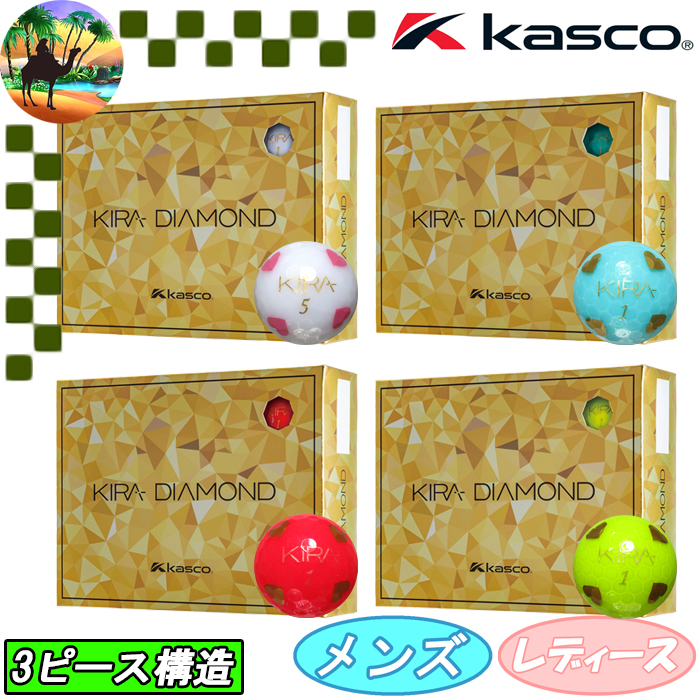 kasco 【サマーセール開催中】キャスコ キラダイヤモンド2