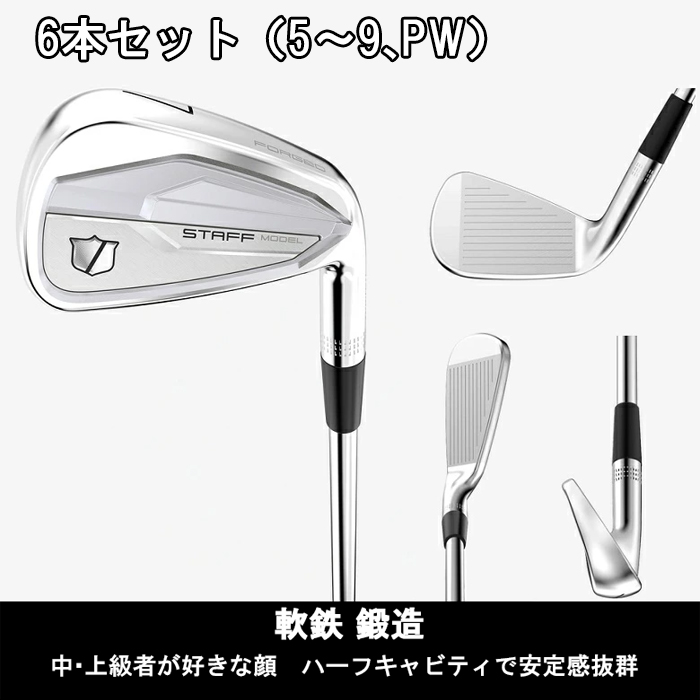 Wilson Staff ゴルフクラブセット 12本
