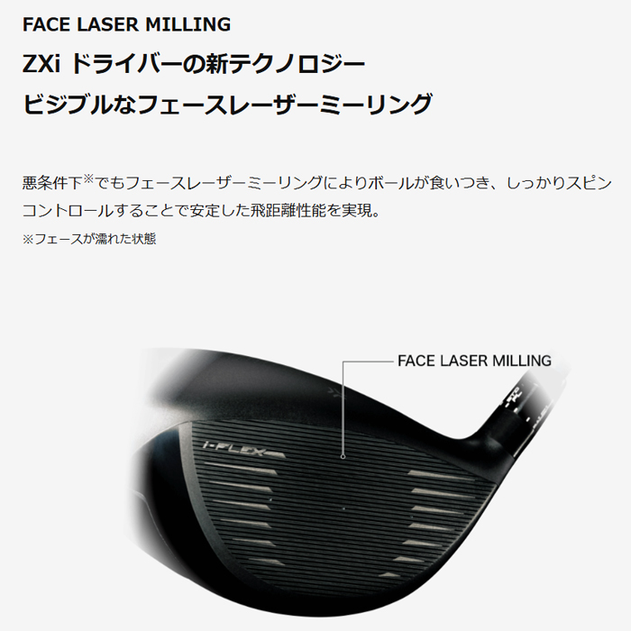 SRIXON 【オータムセール】 スリクソン Zxi ドライバー Diamana ZXi50