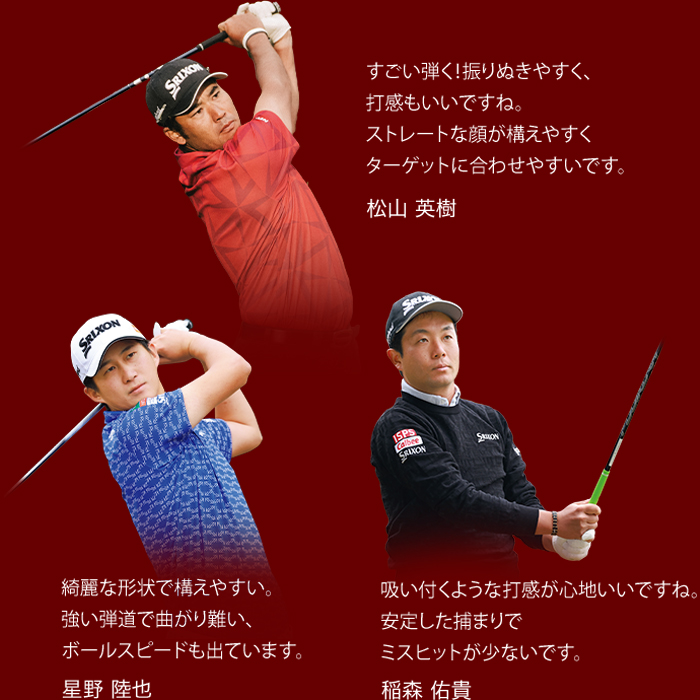 SRIXON 【オータムセール】 スリクソン Zxi ドライバー Diamana ZXi50