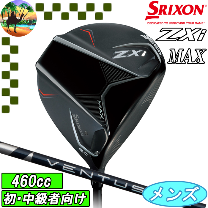 SRIXON 【ウィンターセール開催中】スリクソン Zxi MAX ドライバー