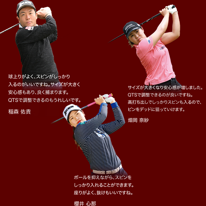 Lyle & Scott BEAMS GOLF スニードジャック XL スリクソン ZXi ハイブリッド | ユーティリティ | 製品情報 | DUNLOP