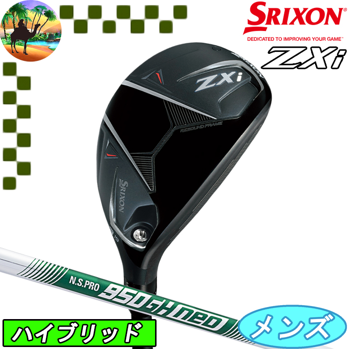 SRIXON 【サマーセール開催中】 スリクソン Zxi ハイブリッド