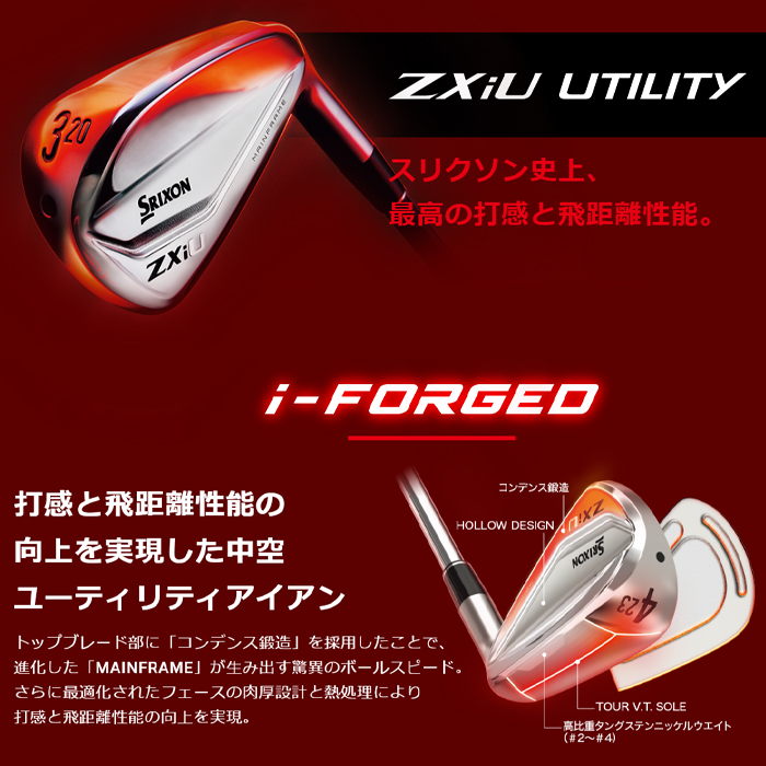 SRIXON 【全品5％引きクーポン 16日まで】スリクソン Zxi U