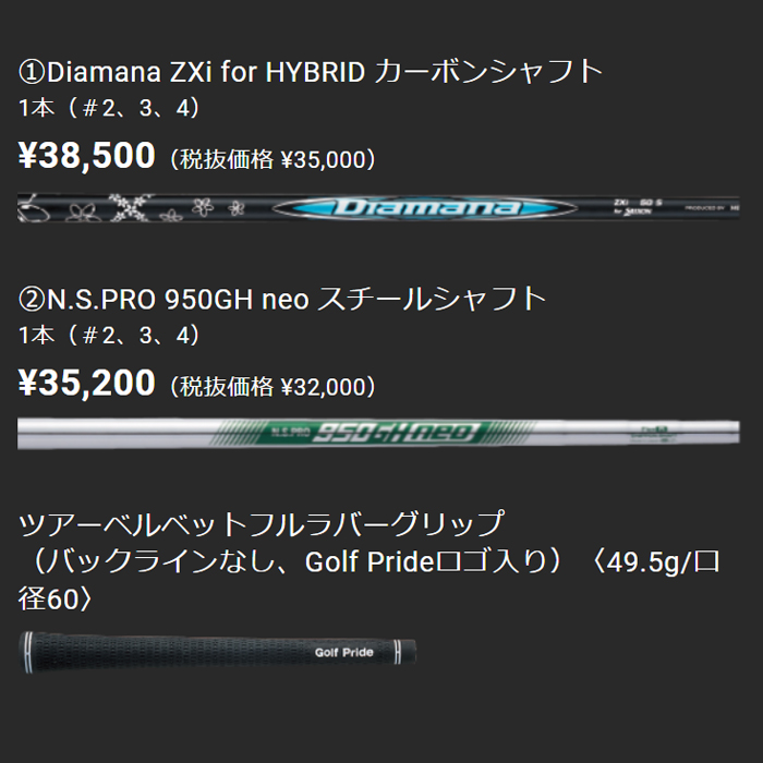ロコン　サプライ　まとめ売り SRIXON 【サマーセール開催中】スリクソン Zxi U ユーティリティ