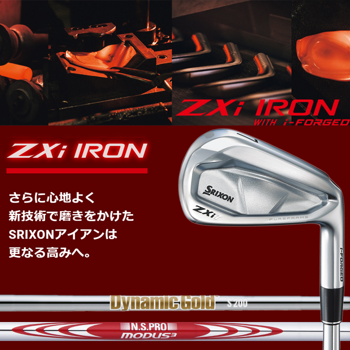 専用　タイトリスト　N.S.PRO MODUS3 ユーティリティクラブ　24° ZX（スリクソン） 20％OFFクーポン対象 スリクソン ZXi5