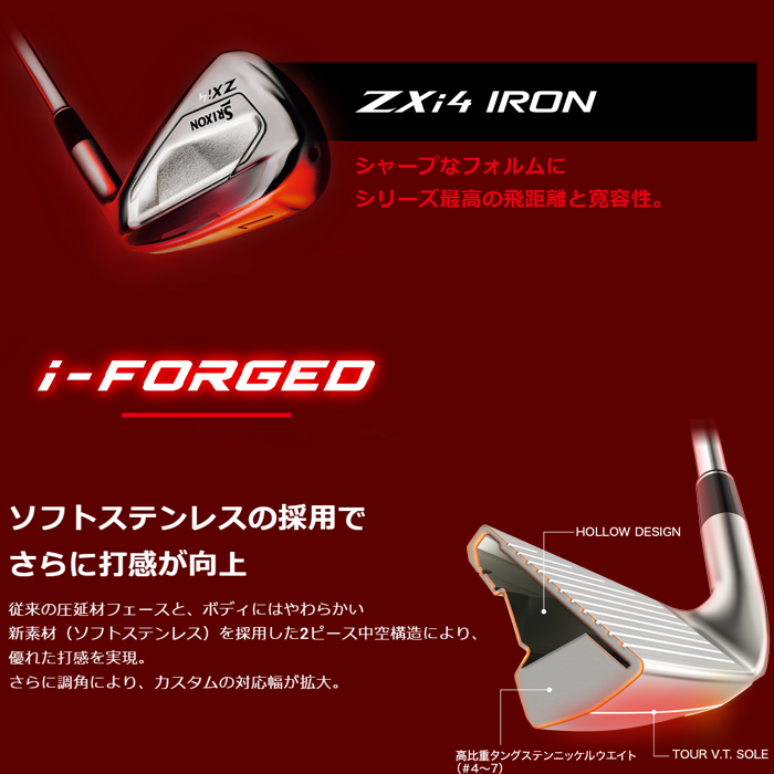 SRIXON 【サマーセール開催中】 スリクソン Zxi 4 5本セット Diamana