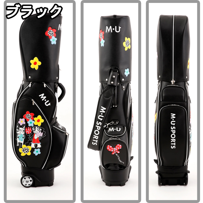 ☆新品未使用♪M・U SPORTS☆MUスポーツ レディース キャディバッグ M・U SPORTS 2025年 秋冬新作 MU SPORTS MUスポーツ ゴルフバッグ