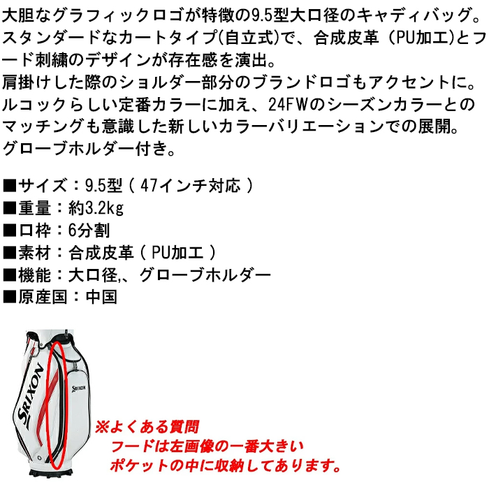 le coq sportif GOLF（ルコックスポルティフ ゴルフ） 【スプリング