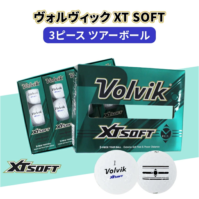 Volvik（ボルビック） 【サマーセール開催中】 VOLVIK XT SOFT ゴルフ