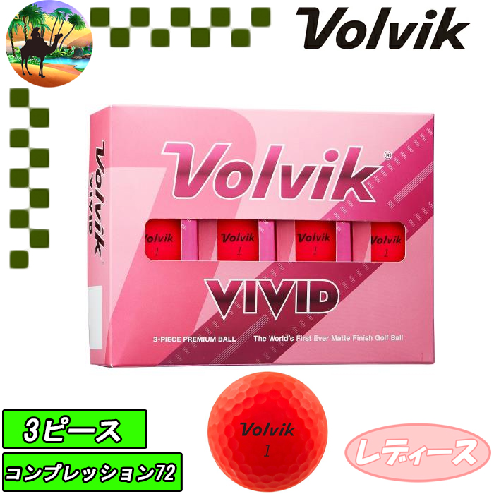 Volvik 【サマーセール開催中】ボルビック VOLVIK VIVID