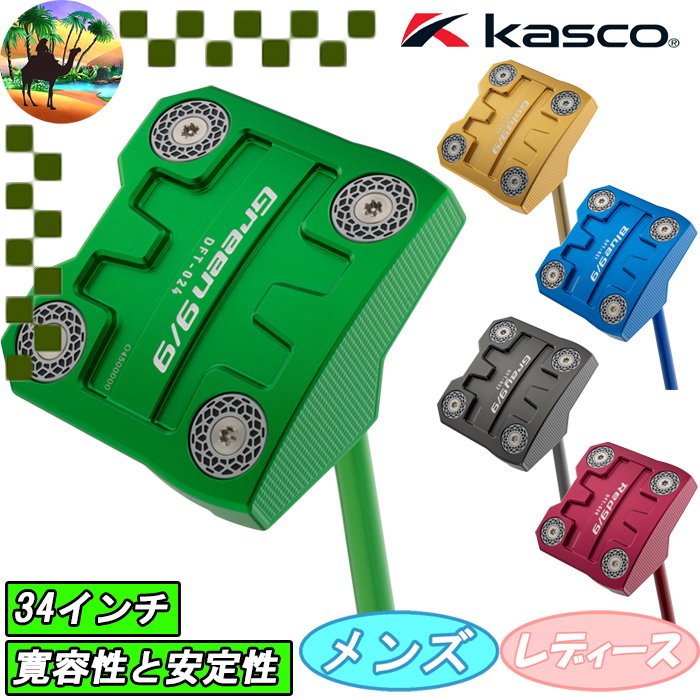 キャスコ　9/9 デルタフェース タートル　パター　デルタフェース　ゴルフクラブ　DELTA-FACE Turtle kasco（キャスコ） 【クーポン注意-トップページ参照】キャスコ 9/9