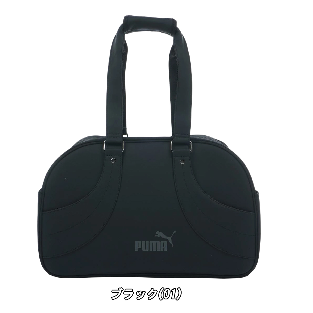 PUMA（プーマ） 【オータムセール】 091940 プーマゴルフ クラシック