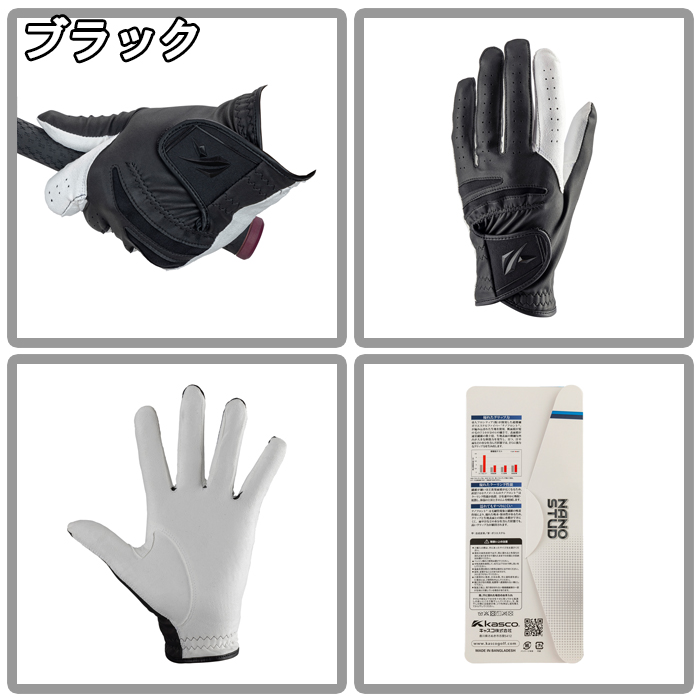 kasco（キャスコ） 【ウィンターセール開催中】【3枚セット】 SF-2518