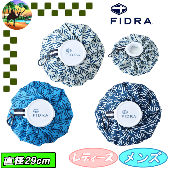 FIDRA（フィドラ） 【オータムセール】 FD5TGZ02 アイスバッグ 氷嚢