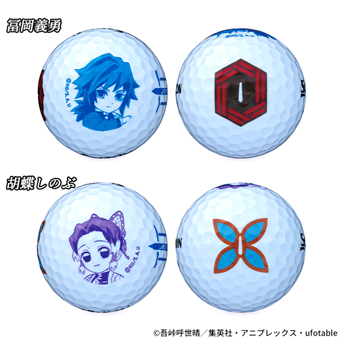鬼滅の刃　スリクソン　ゴルフボール　1ダース スリクソン AD SPEED「鬼滅の刃」キャラクターボール 1ダース