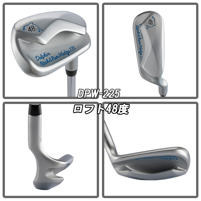 kasco（キャスコ） 【ウィンターセール開催中】DRW-225 DPW-225 DFW