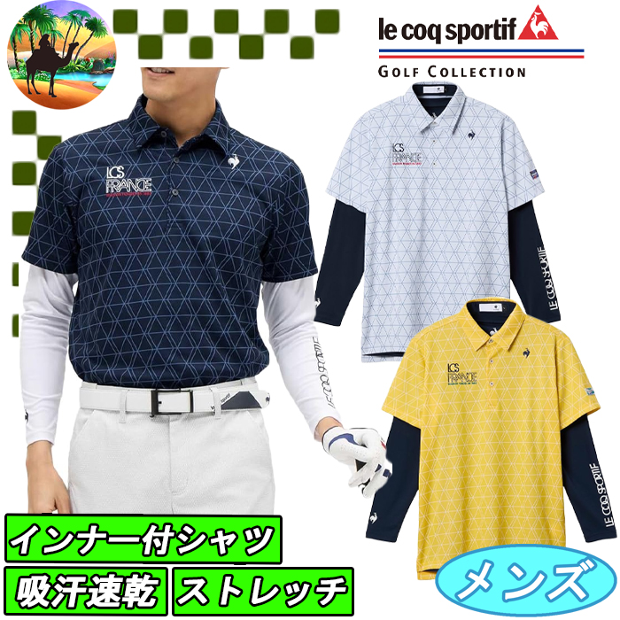 le coq sportif ゴルフウェア 上下セット le coq sportif GOLF LG5FTZ00M ルコックスポルティフ ゴルフ
