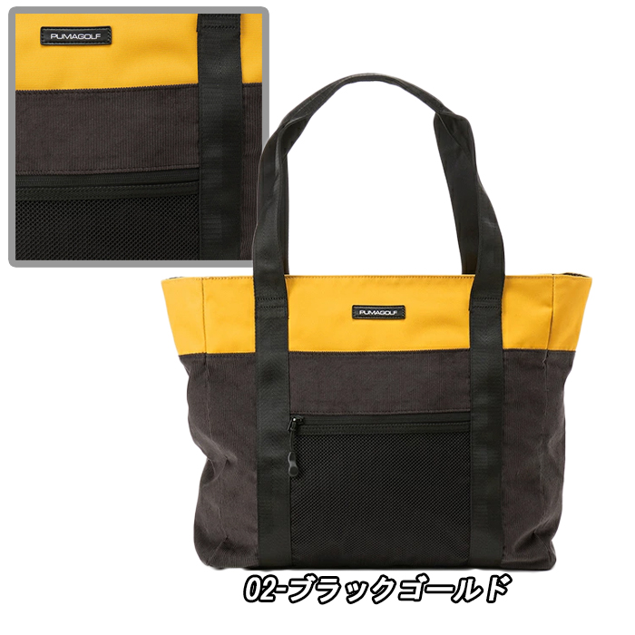 PUMA（プーマ） 【スプリングセール開催中】092495 コーデュロイ