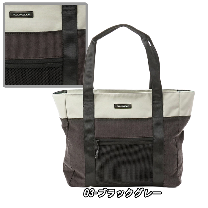 PUMA（プーマ） 【サマーセール開催中】 092495 コーデュロイミックス