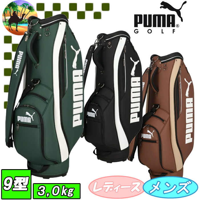 PUMA 091931 プーマゴルフ ベーシック キャディバッグ ゴルフ