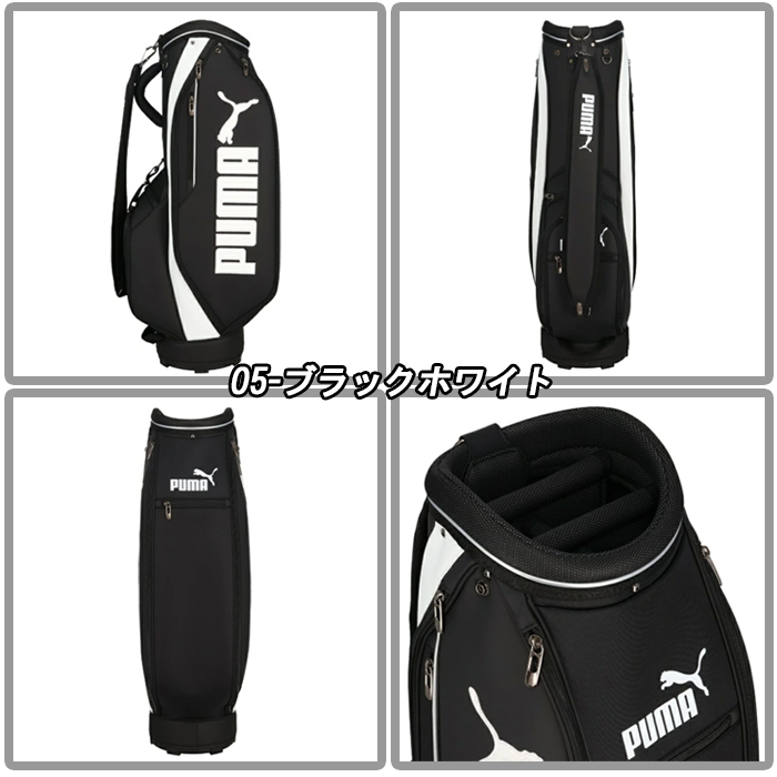 PUMA 091931 プーマゴルフ ベーシック キャディバッグ ゴルフ