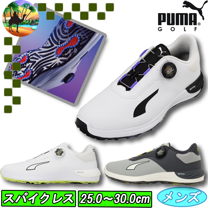 PUMA 313146 プーマゴルフ パワーアセンド ニトロ ディスク