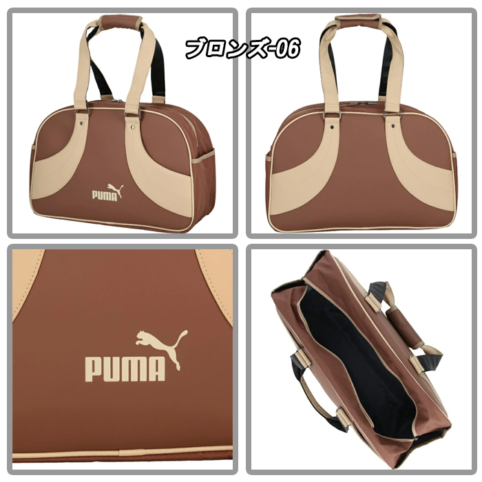 PUMA（プーマ） 【サマーセール開催中】 091940 プーマゴルフ
