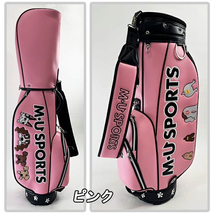 M・U SPORTS ピンクキャディバッグ 楽天市場】MU SPORTS MU スポーツ キャディバッグ ゴルフバッグ 8.5型