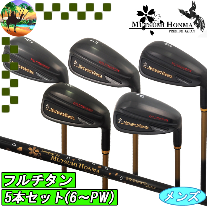 HONMA GOLF（本間ゴルフ） 【サマーセール開催中】 MUTSUMI HONMA