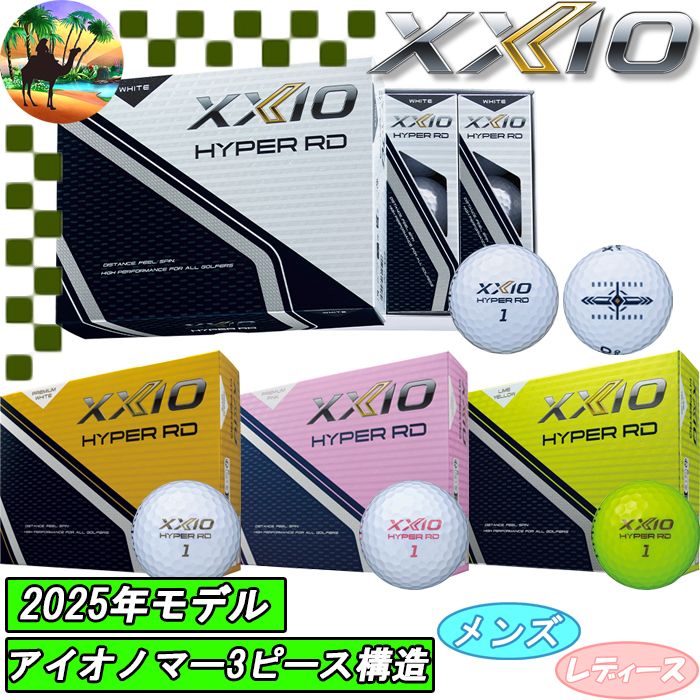 XXIO 【サマーセール開催中】 ゼクシオ ハイパー アールディ ゴルフ
