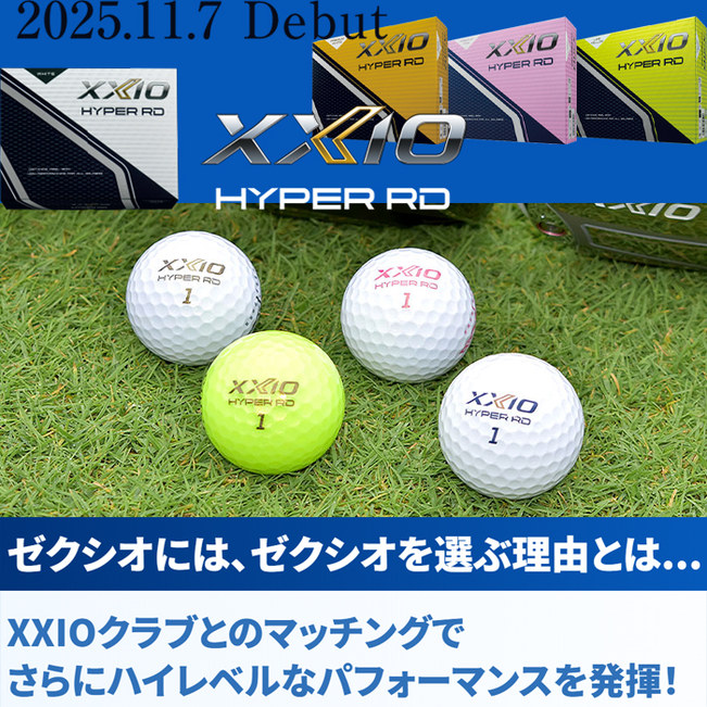 XXIO 【サマーセール開催中】 ゼクシオ ハイパー アールディ ゴルフ