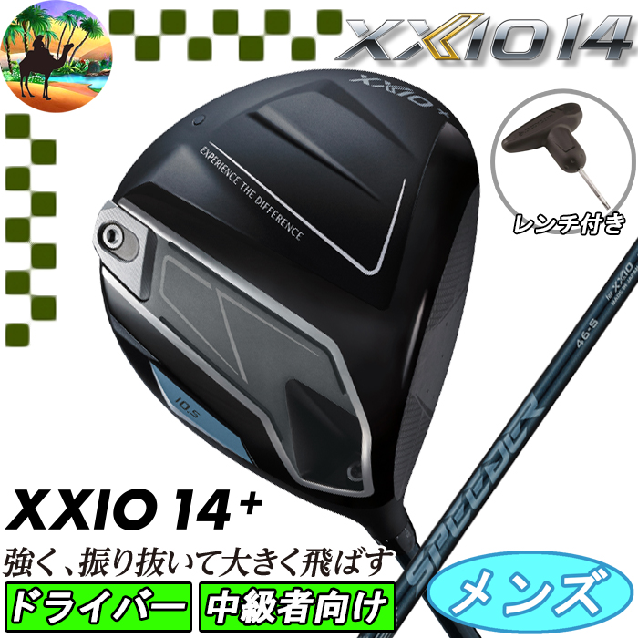 XXIO 【ウィンターセール開催中】XXIO14＋ ゼクシオ14＋ ドライバー
