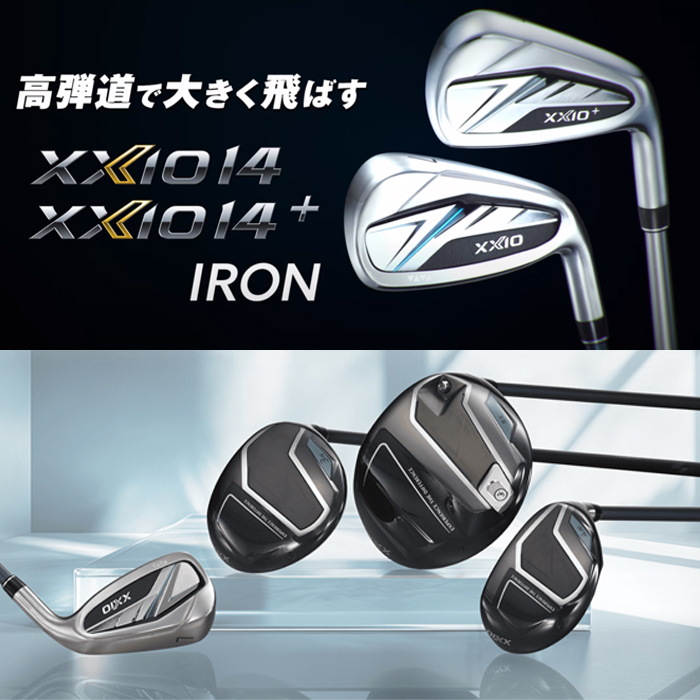 ゴルフセット　NEXGEN　1W　FW　UT　アイアン パター　右利き　14本 ゴルフセット NEXGEN 1W FW UT アイアン パター 右利き 14本